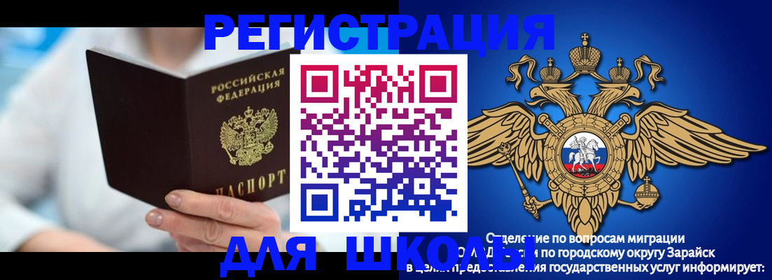 временная регистрация собственник в Лениногорске